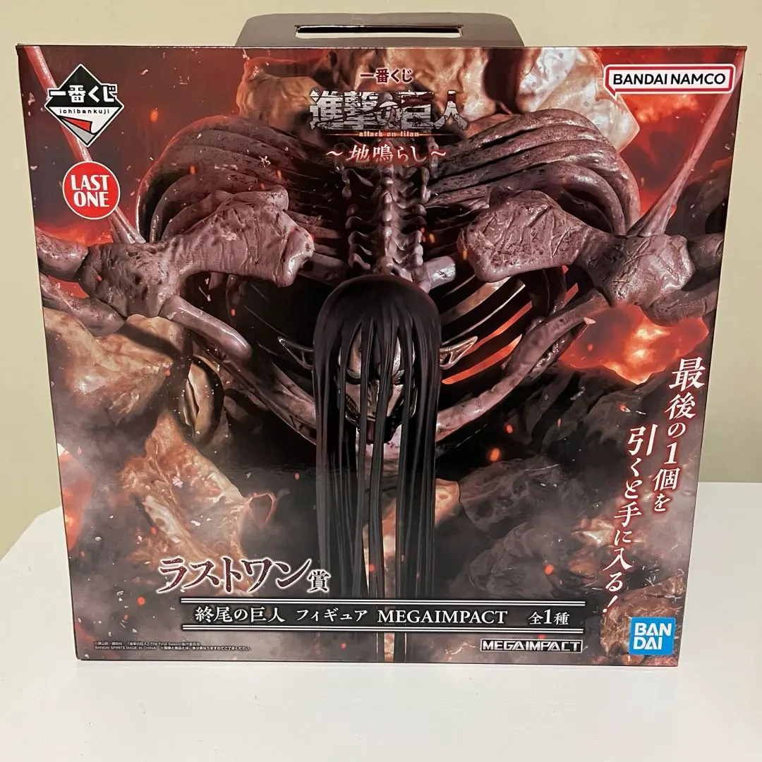 2026年最新】地ならしフィギュア ラストワンの人気アイテム - メルカリ