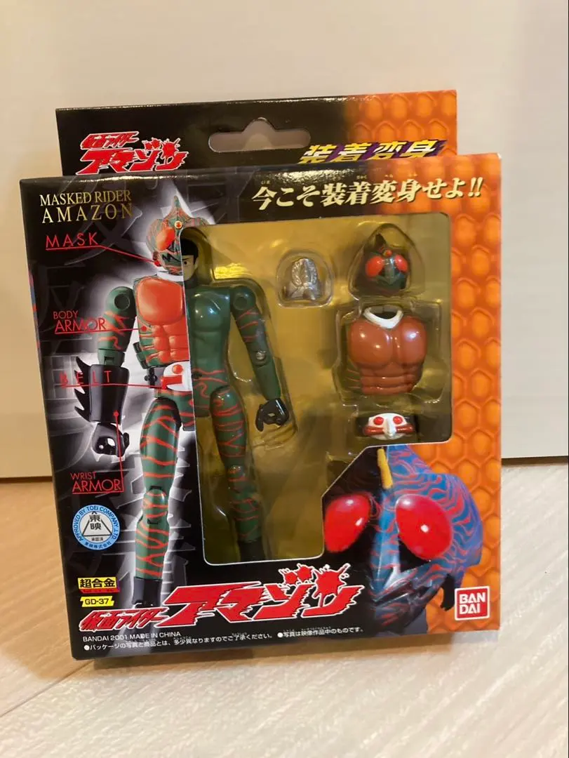 2026年最新】超合金 アマゾンライダーの人気アイテム - メルカリ