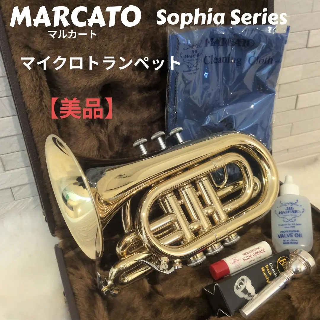 2026年最新】Marcato sophiaの人気アイテム - メルカリ