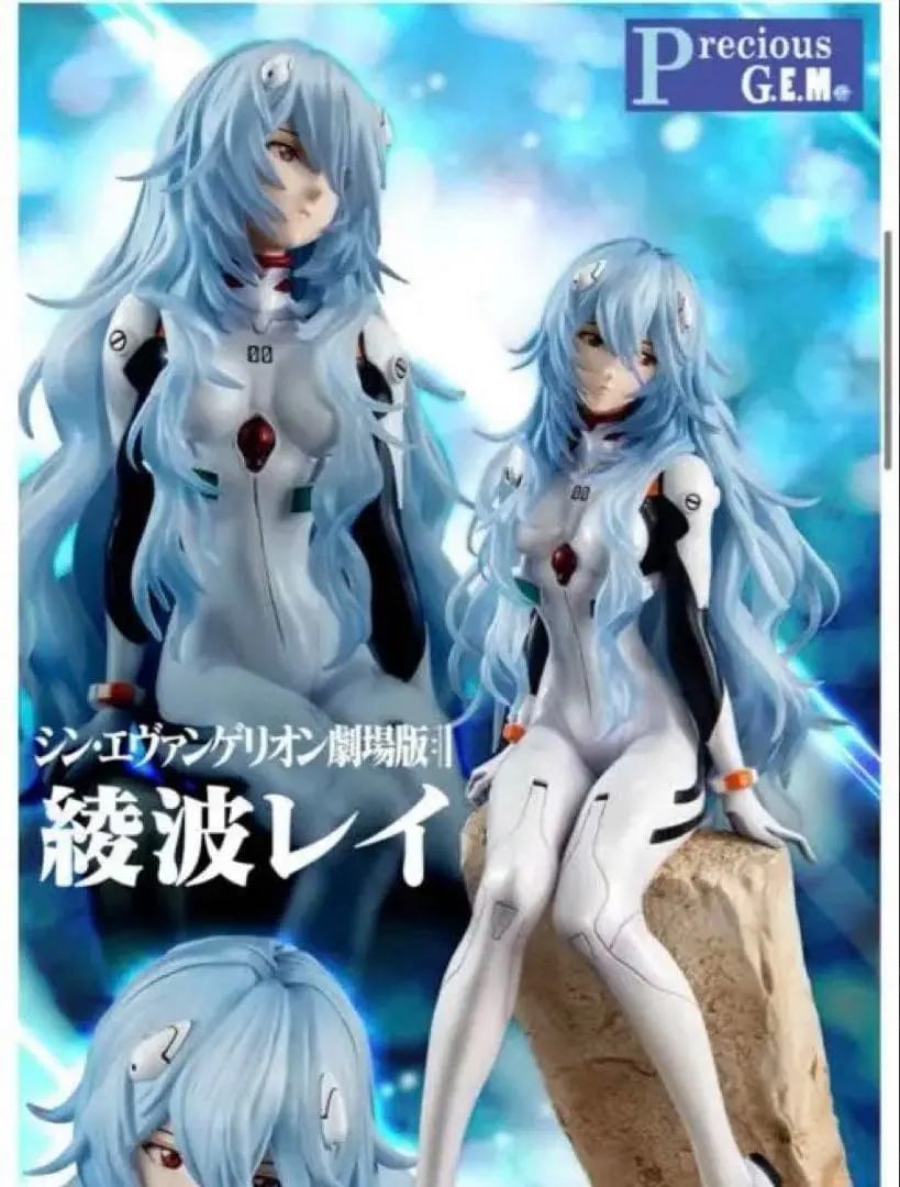2026年最新】Precious G.E.M.シリーズ シン・エヴァンゲリオン劇場版