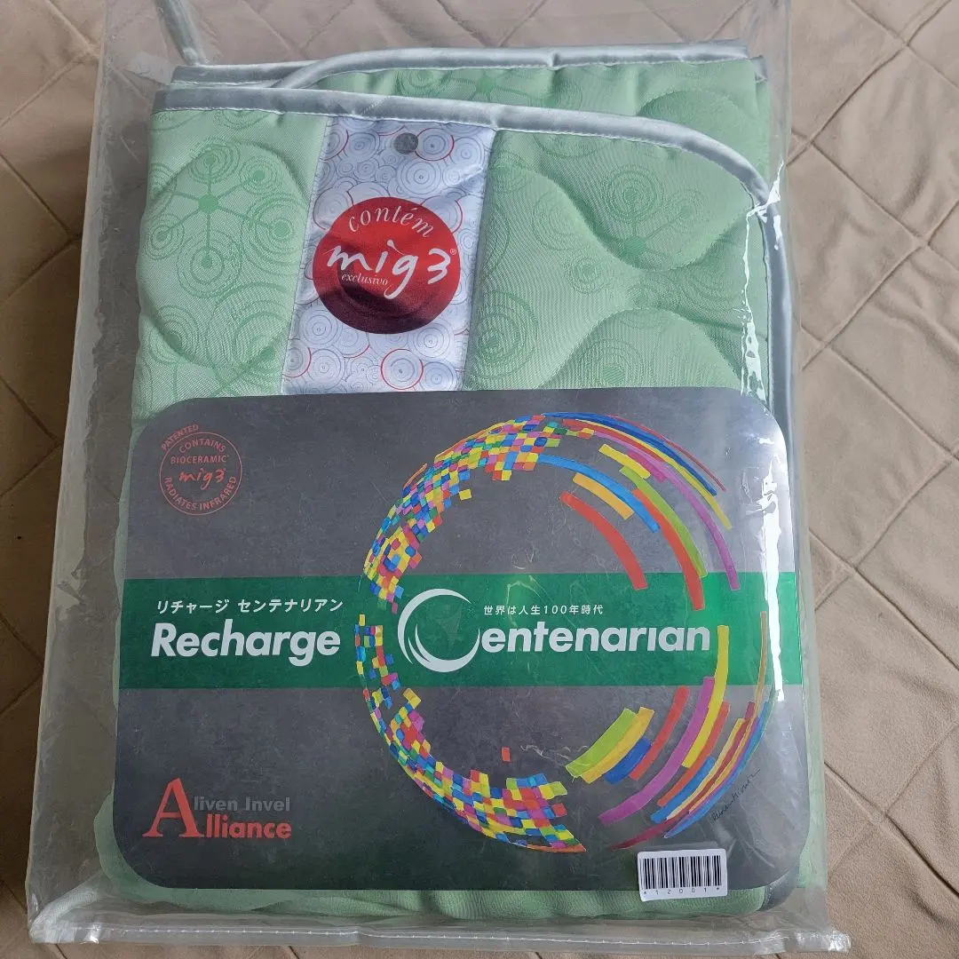 2026年最新】インヴェル リチャージの人気アイテム - メルカリ