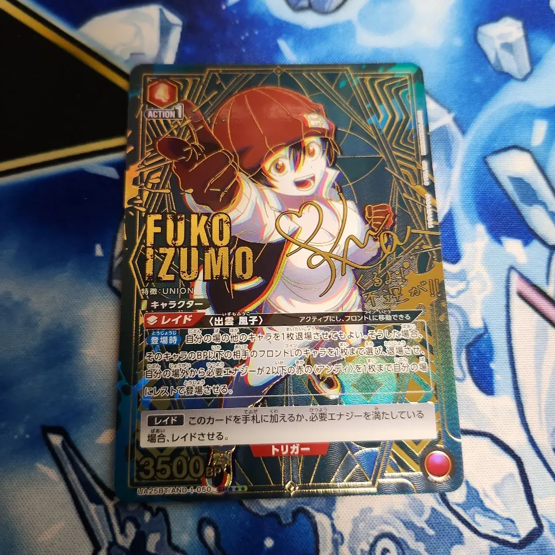 2026年最新】出雲風子 srの人気アイテム - メルカリ