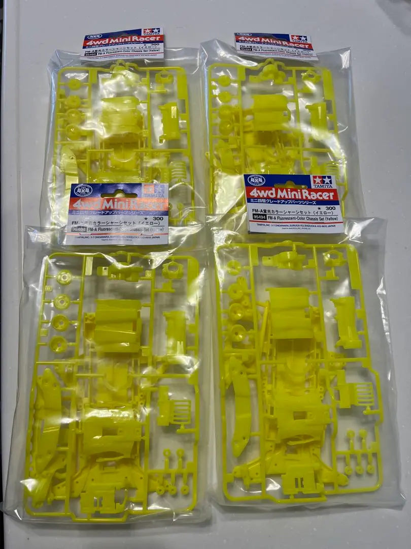 2026年最新】タミヤFM_A蛍光カラーシャーシセットイエローの人気