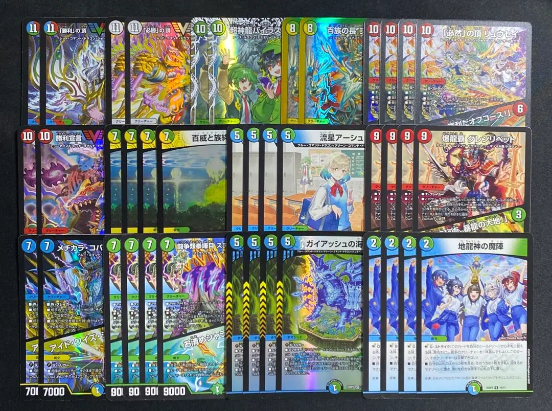 2026年最新】デュエマ 刃牙デッキの人気アイテム - メルカリ