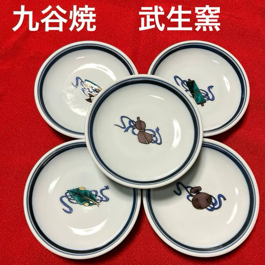 2026年最新】九谷 武生の人気アイテム - メルカリ