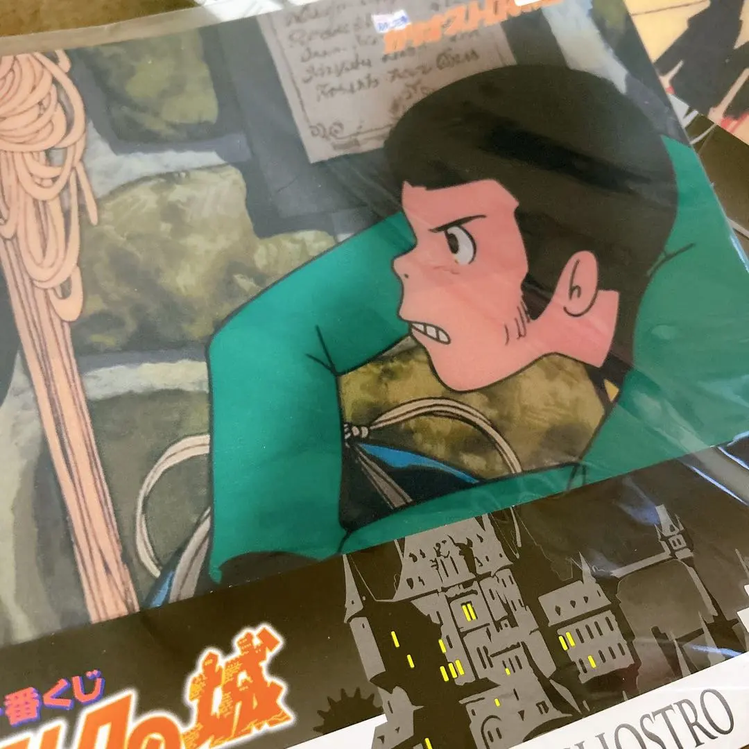 2026年最新】ルパン三世 カリオストロの城 一番くじの人気アイテム