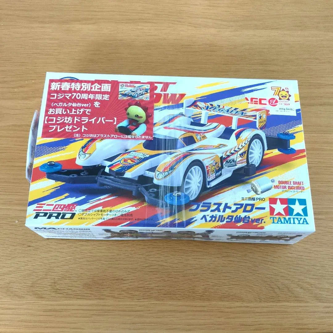 2026年最新】ベガルタ仙台ミニ四駆の人気アイテム - メルカリ