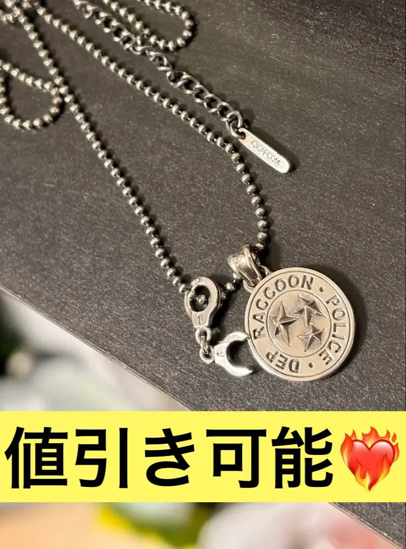 2026年最新】バイオハザードネックレスの人気アイテム - メルカリ