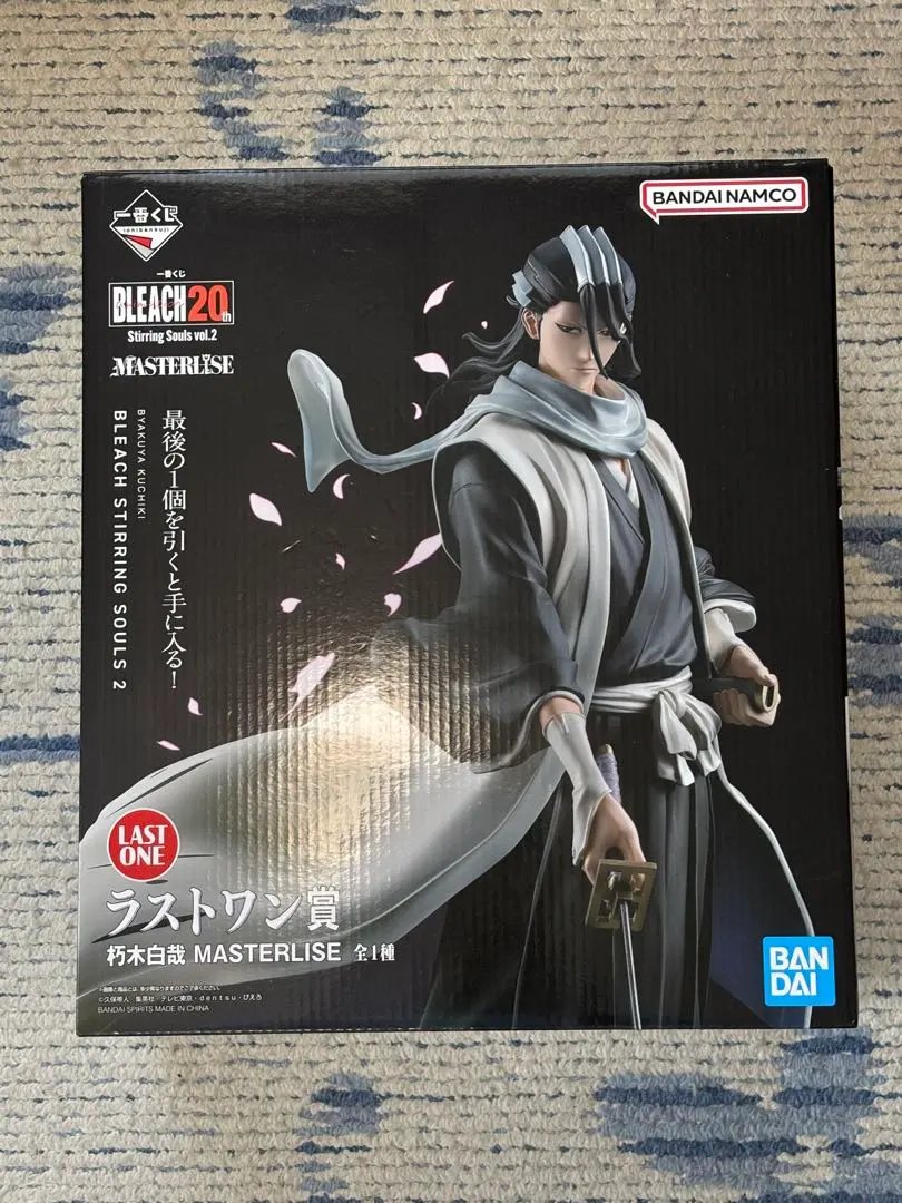 2026年最新】朽木白哉 ラストワンの人気アイテム - メルカリ