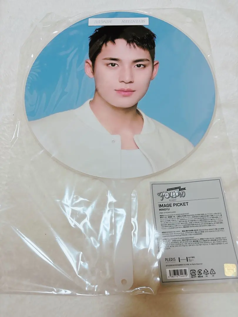 2026年最新】seventeen follow again うちわ ミンギュの人気アイテム