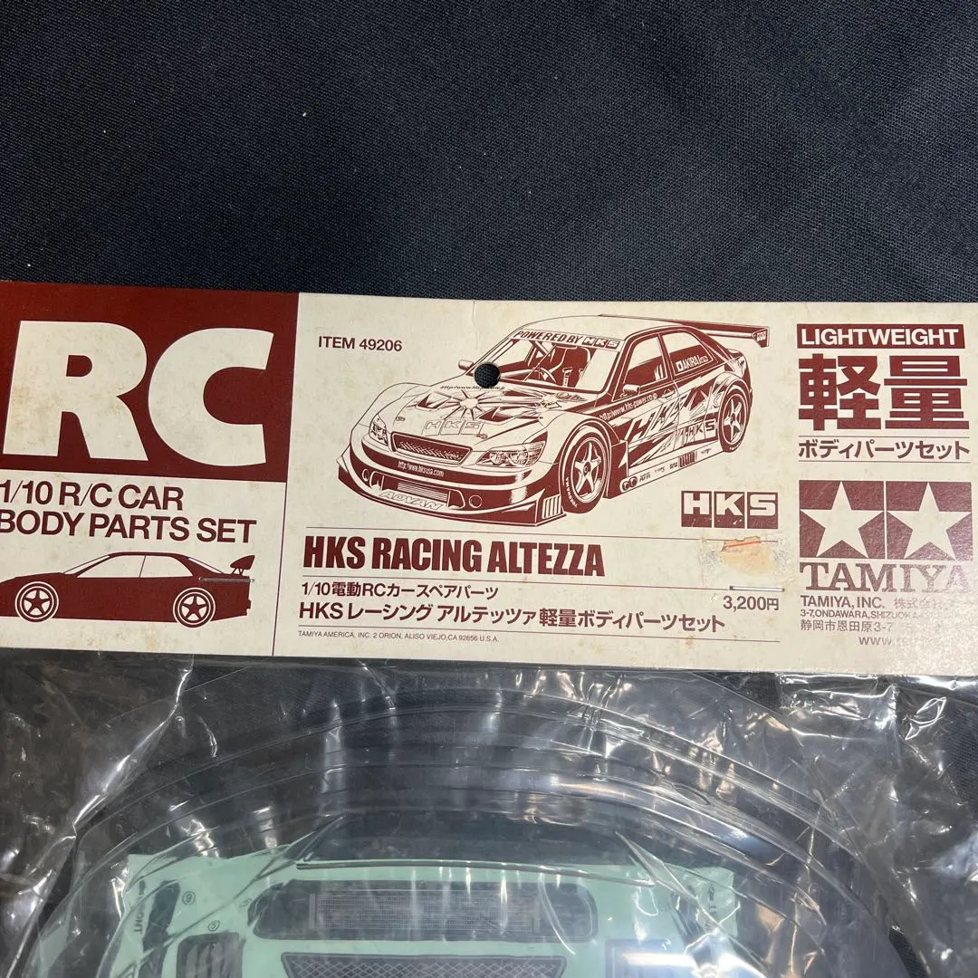 2026年最新】タミヤ アルテッツァの人気アイテム - メルカリ