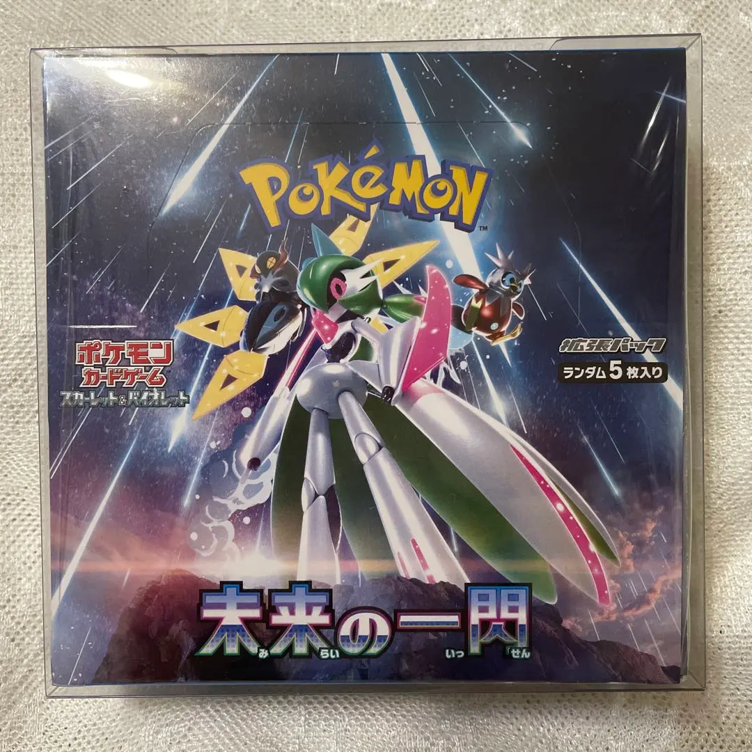 m57755857087_1.jpg?1771163212