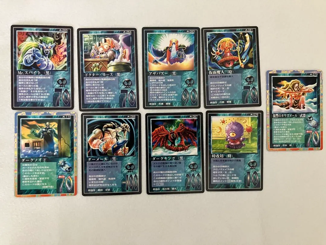 2026年最新】ミラクルオブザゾーン メトロの人気アイテム - メルカリ