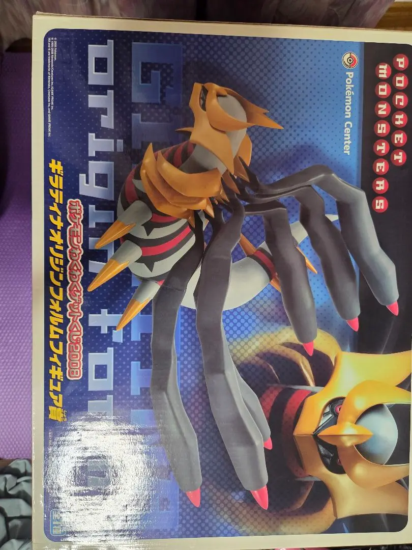 2026年最新】ギラティナ わくわくゲットの人気アイテム - メルカリ