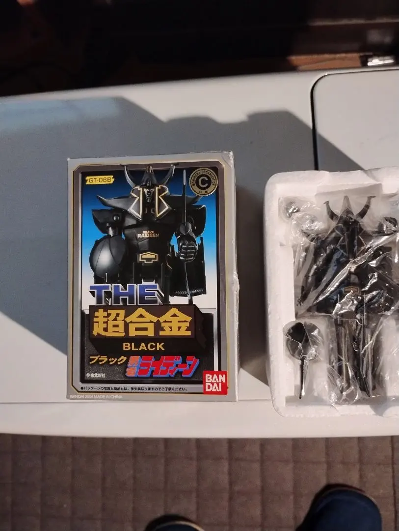 2026年最新】超合金 ブラック ライディーンの人気アイテム - メルカリ
