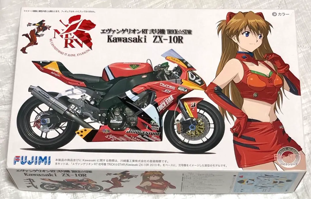 2026年最新】ZX-10R エヴァの人気アイテム - メルカリ