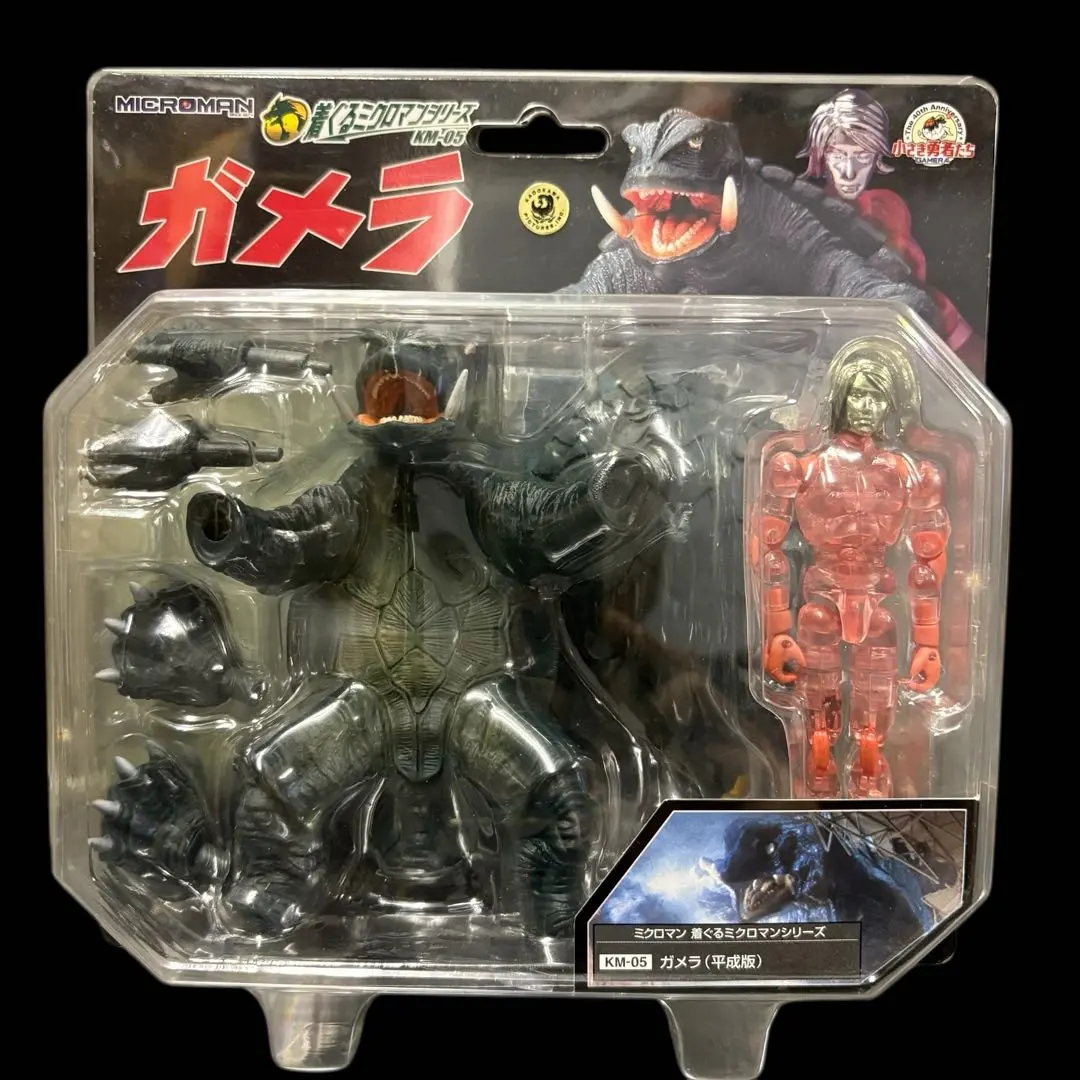 2026年最新】着ぐるミクロマンシリーズの人気アイテム - メルカリ