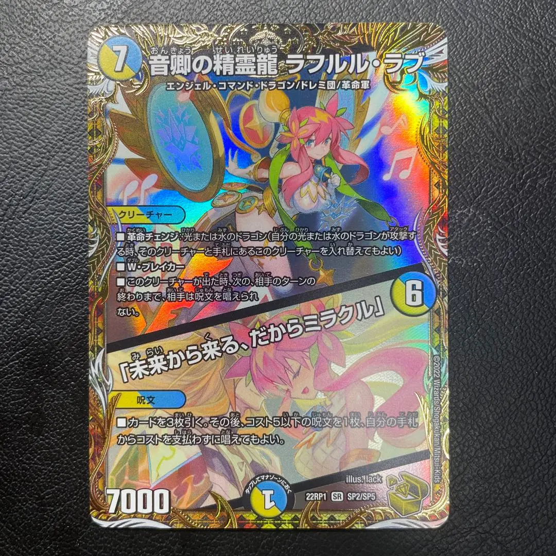 2026年最新】金トレ ラフルルの人気アイテム - メルカリ