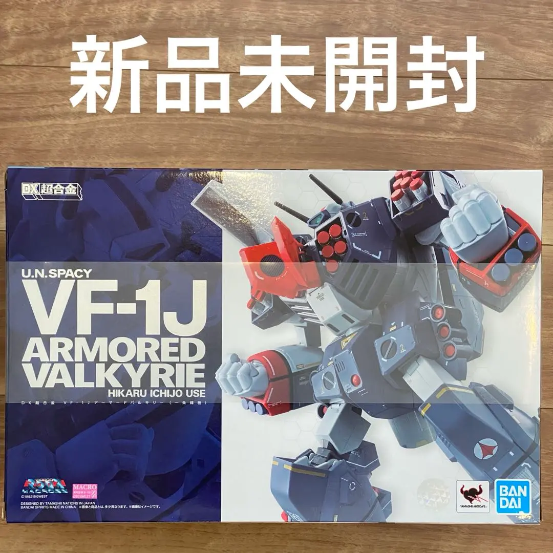 2026年最新】DX超合金 VF-1J バルキリー 一条輝機の人気アイテム
