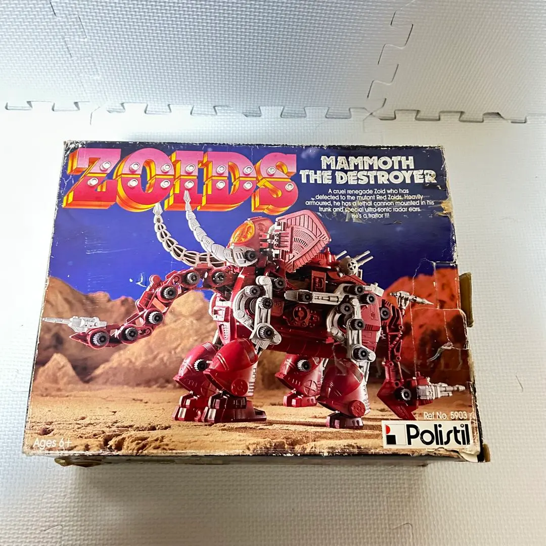 2026年最新】ゾイド マンモスの人気アイテム - メルカリ