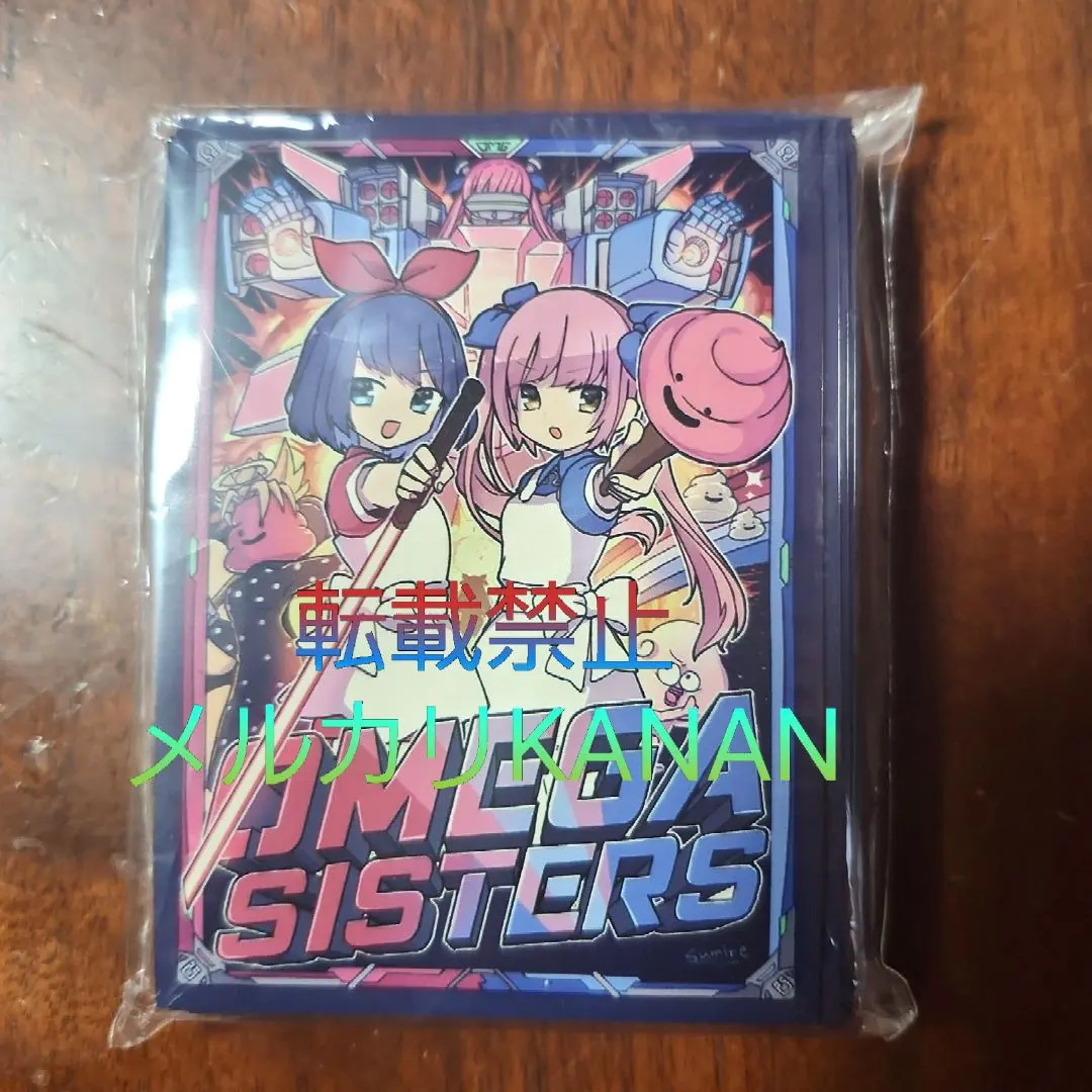 2026年最新】おめがシスターズ スリーブの人気アイテム - メルカリ