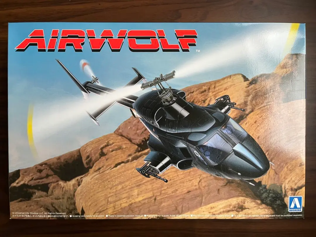 2026年最新】エアーウルフ プラモデルの人気アイテム - メルカリ