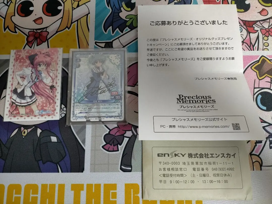 2026年最新】プレ メモ 直筆 サインの人気アイテム - メルカリ