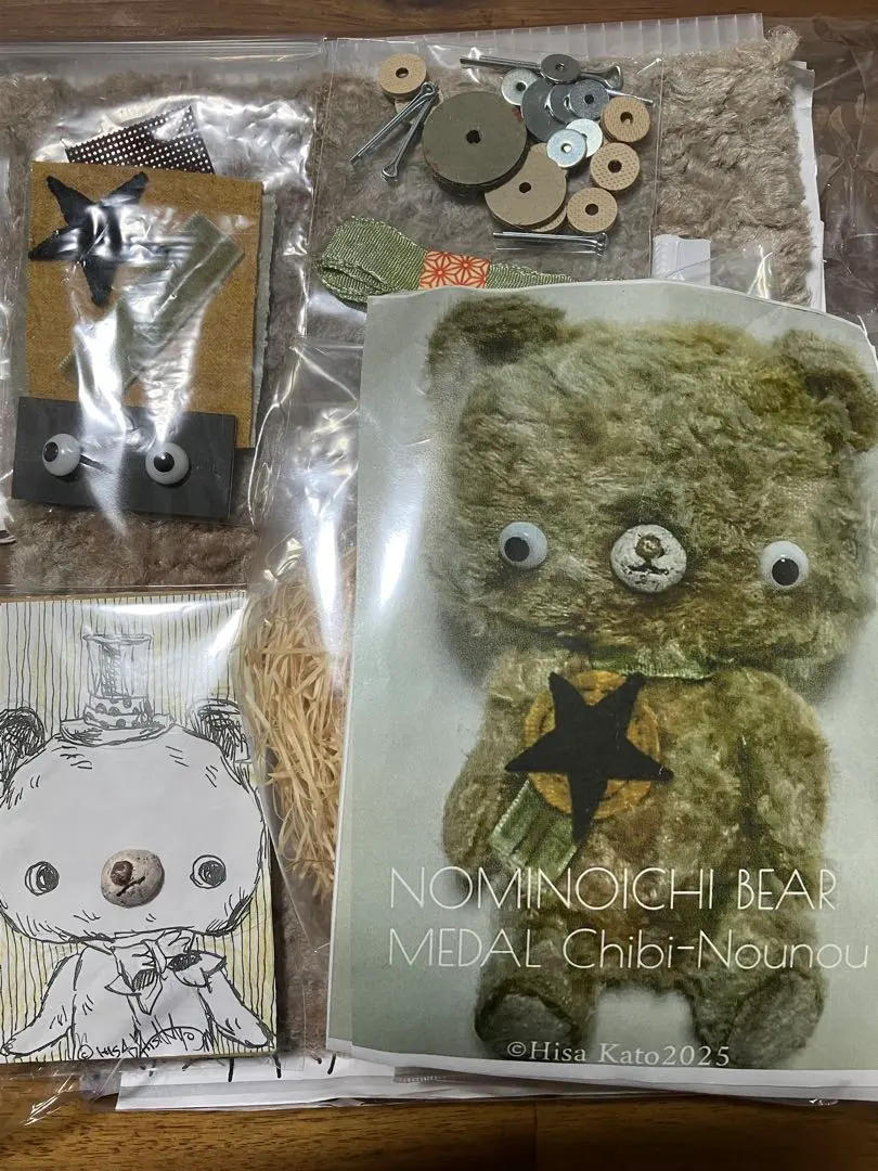 2026年最新】加藤日砂の人気アイテム - メルカリ