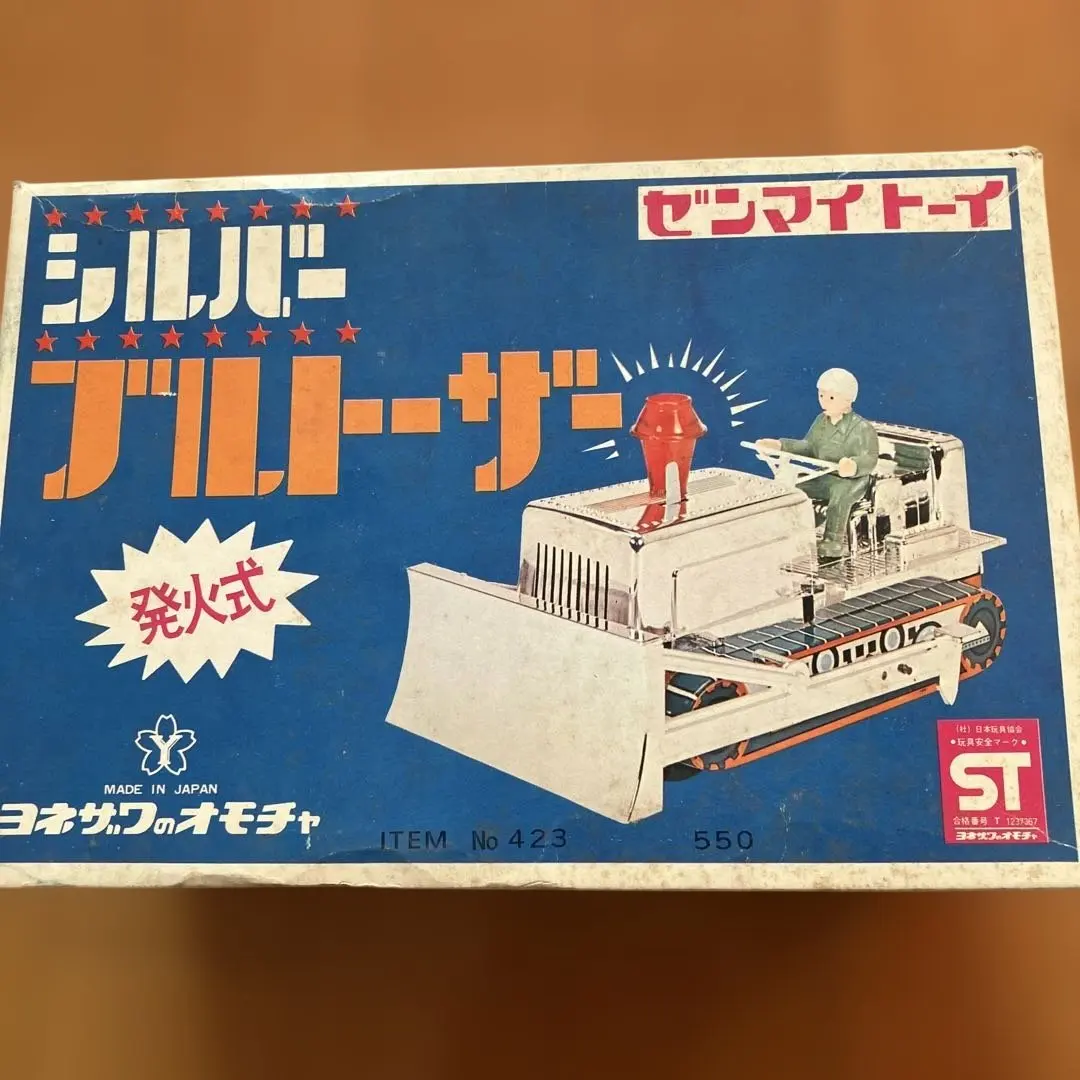 2026年最新】ブリキ+ブルドーザーの人気アイテム - メルカリ