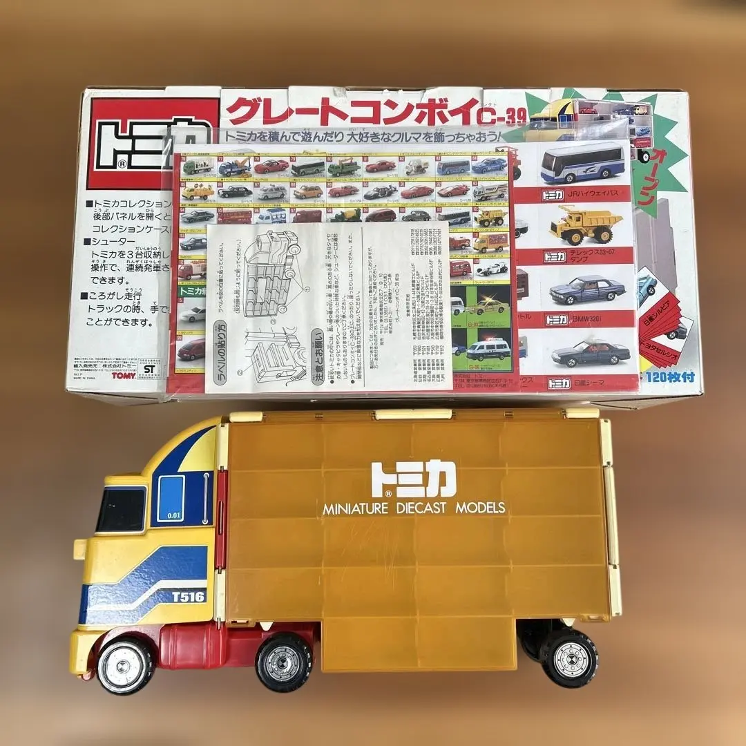 2026年最新】トミカ グレートコンボイ C-39の人気アイテム - メルカリ