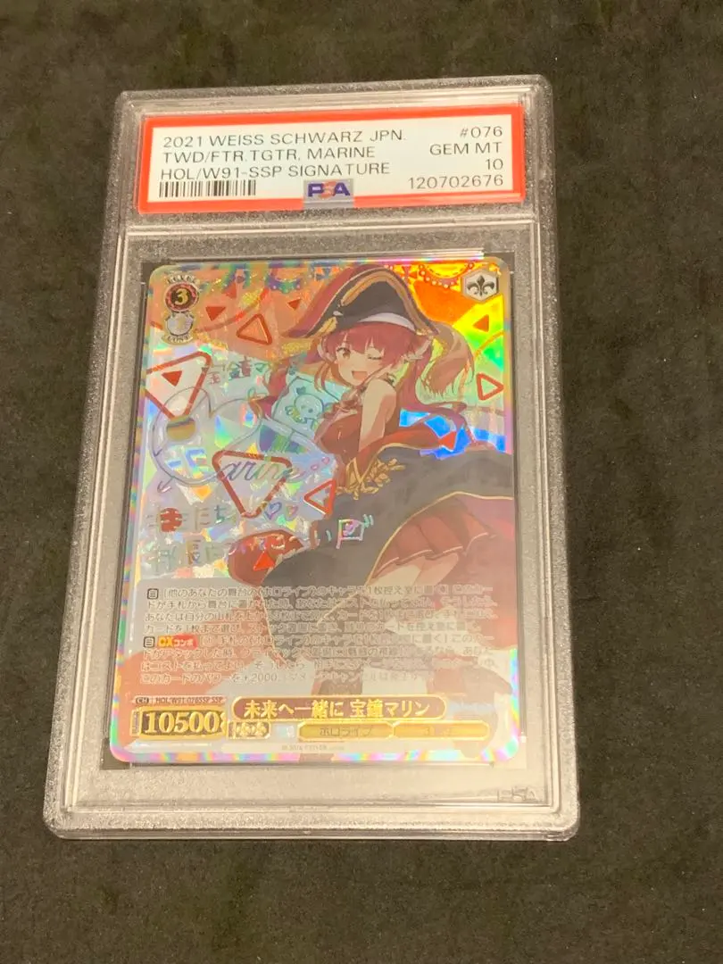 2026年最新】宝鐘マリン ssp psa10の人気アイテム - メルカリ