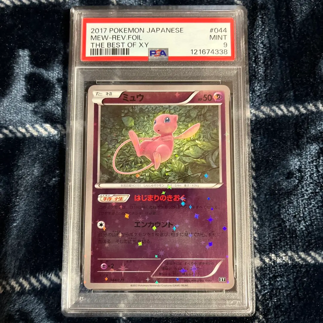 2026年最新】ミュウ XY ミラーの人気アイテム - メルカリ
