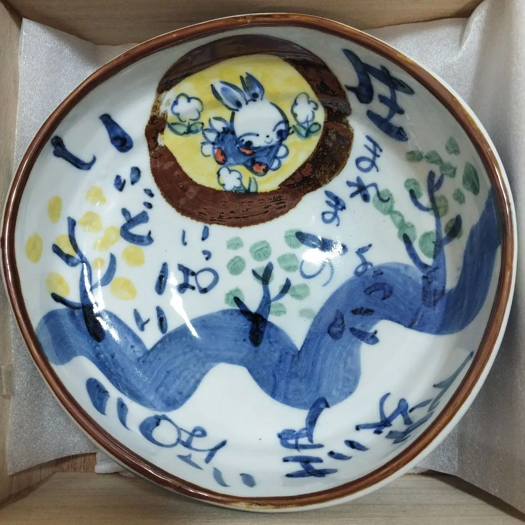 2026年最新】夕立窯いいことうさぎの人気アイテム - メルカリ