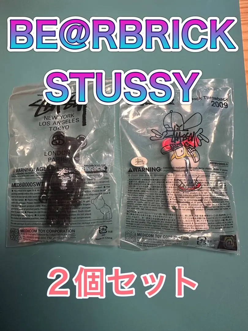 2026年最新】stussy medicomの人気アイテム - メルカリ