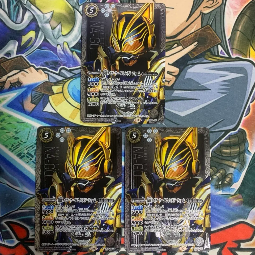 2026年最新】バトスピ シークレット ギーツの人気アイテム - メルカリ