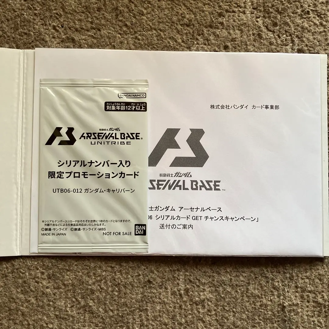 2026年最新】アーセナルベース キャリバーン プロモの人気アイテム