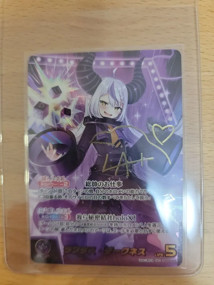 2026年最新】ラプラス・ダークネス SECの人気アイテム - メルカリ