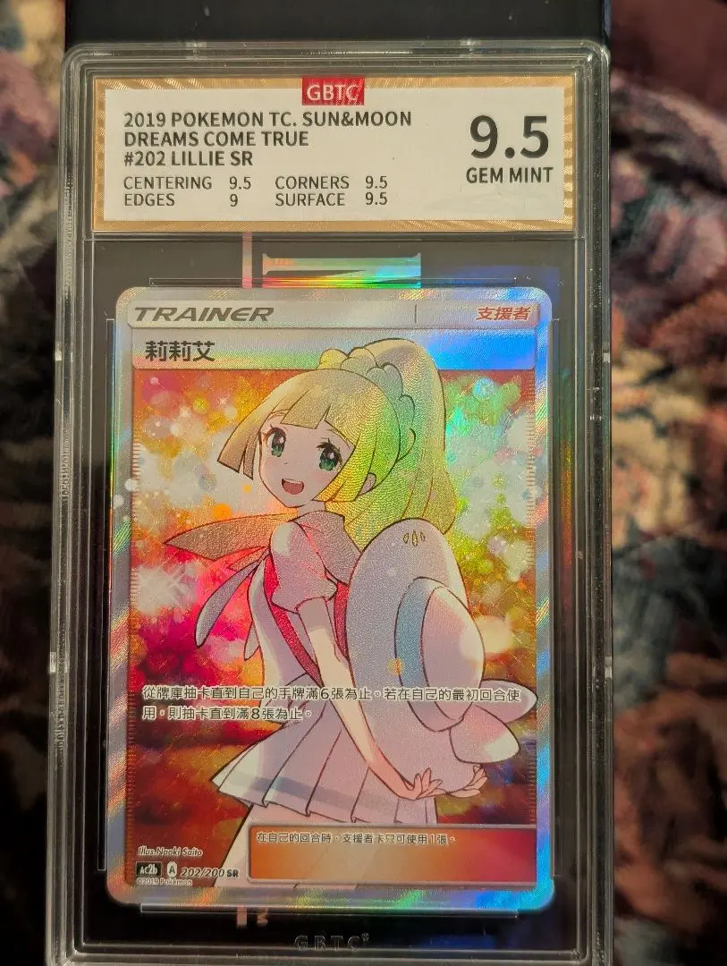 2026年最新】リーリエ 台湾の人気アイテム - メルカリ