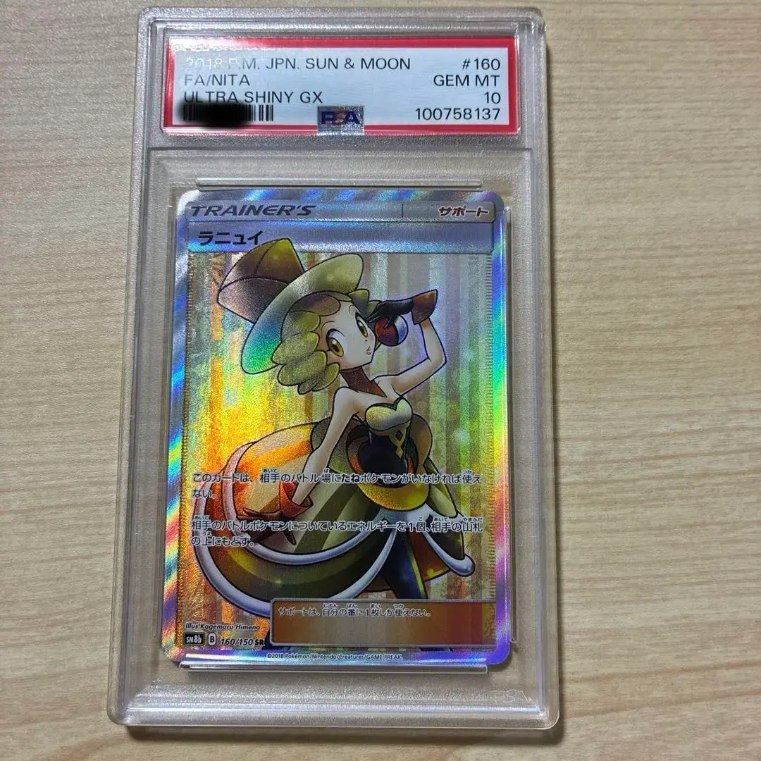 2026年最新】ラニュイ srの人気アイテム - メルカリ