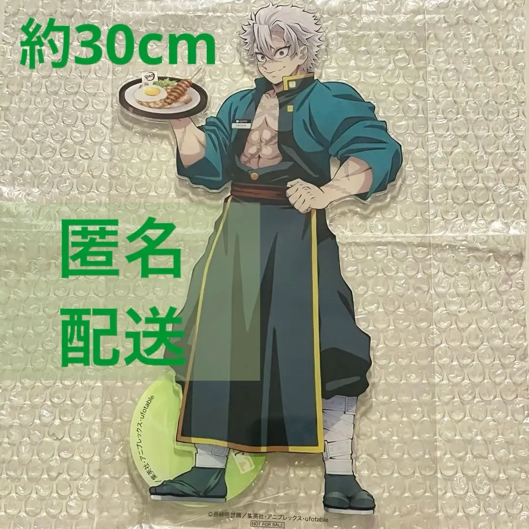 2026年最新】鬼滅の刃 ジョイフル アクリルスタンドの人気アイテム