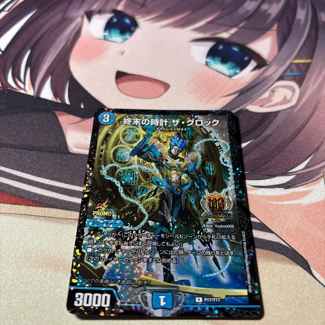 2026年最新】終末の時計 ザ・クロック プロモの人気アイテム - メルカリ