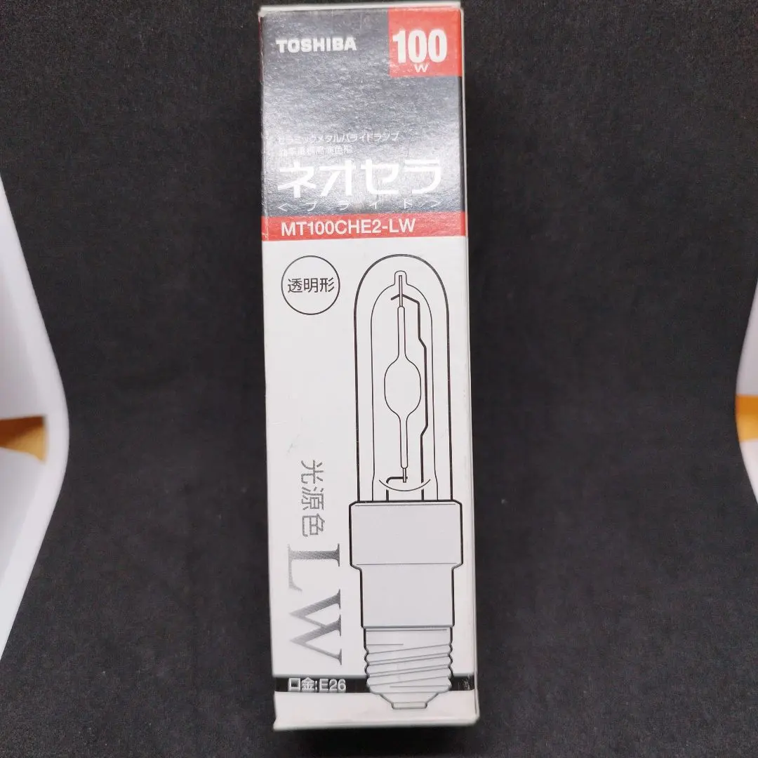 2026年最新】セラミックメタルハライドランプの人気アイテム - メルカリ