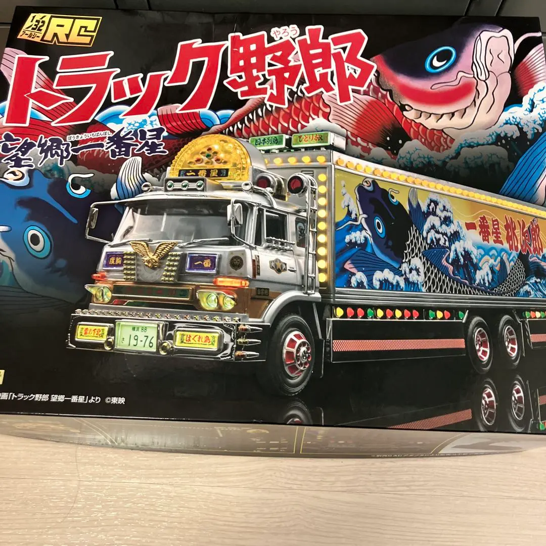 2026年最新】トラック野郎 完成品の人気アイテム - メルカリ