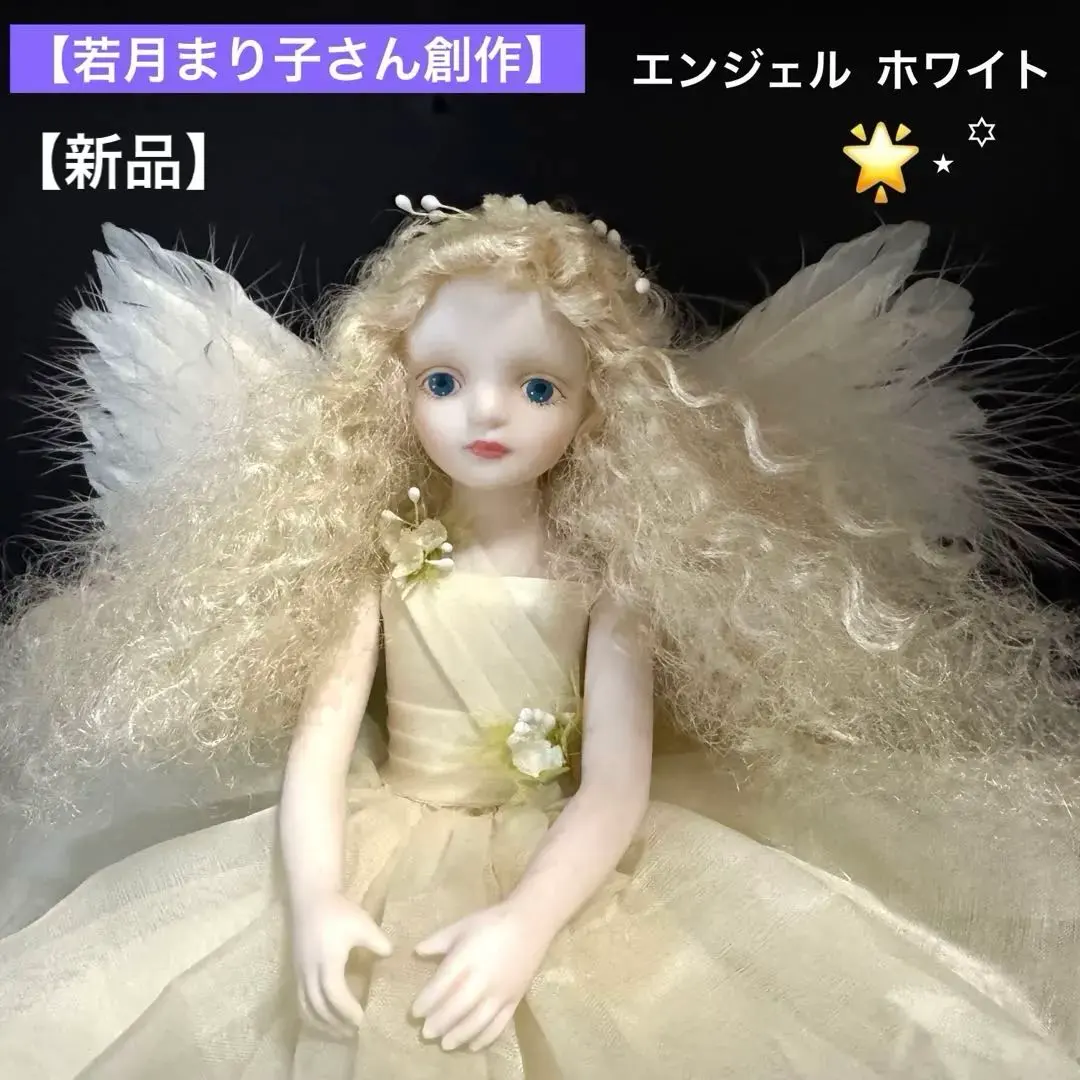 2026年最新】若月まりこビスクドールの人気アイテム - メルカリ