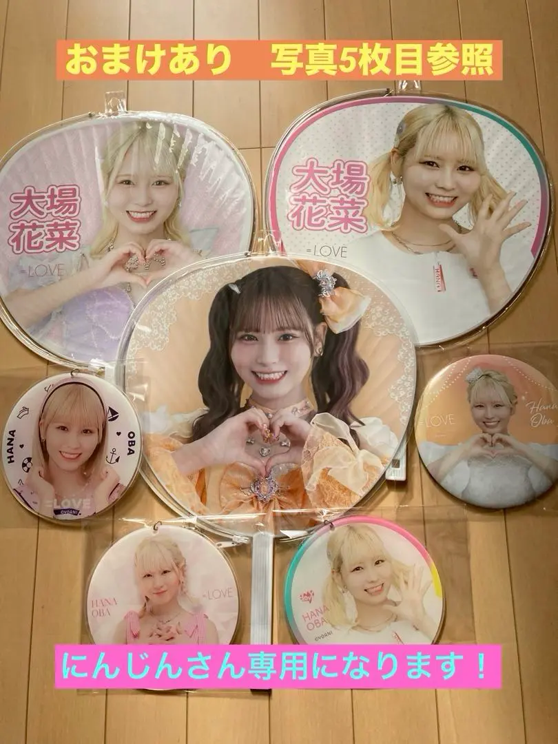 2026年最新】大場花菜 シナモン 直筆の人気アイテム - メルカリ