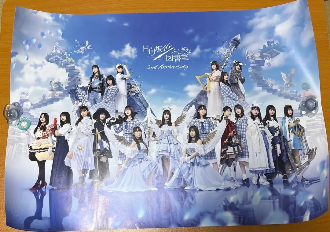 2026年最新】ひな図書ポスターの人気アイテム - メルカリ