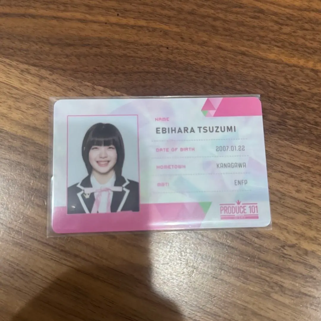 2026年最新】海老原鼓 idカードの人気アイテム - メルカリ