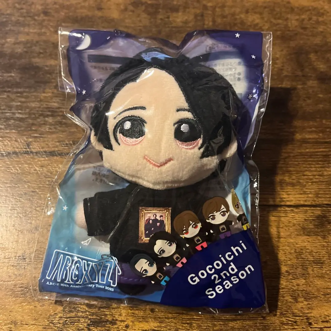 2026年最新】戸塚祥太 ぬいの人気アイテム - メルカリ