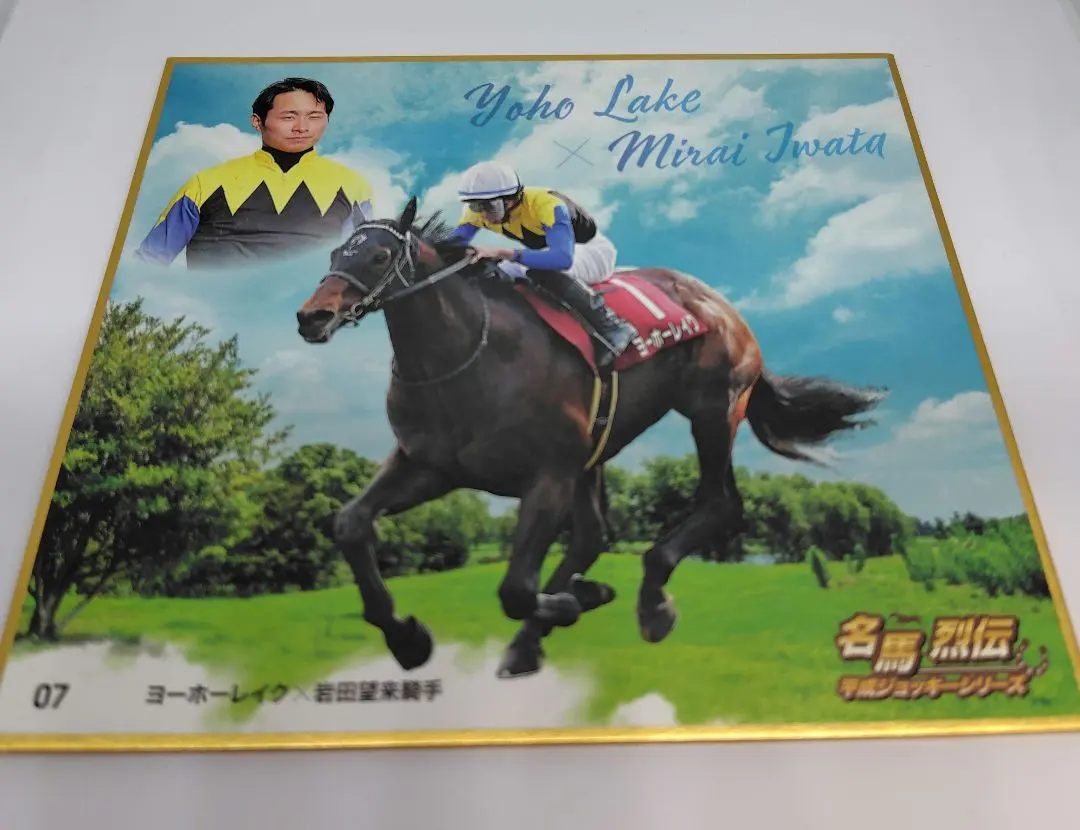 2026年最新】岩田望来の人気アイテム - メルカリ