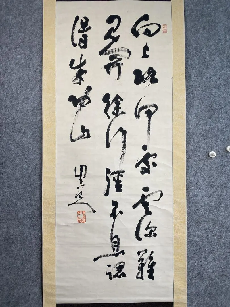 2026年最新】中野_真作の人気アイテム - メルカリ